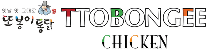 Ttobongee Chicken